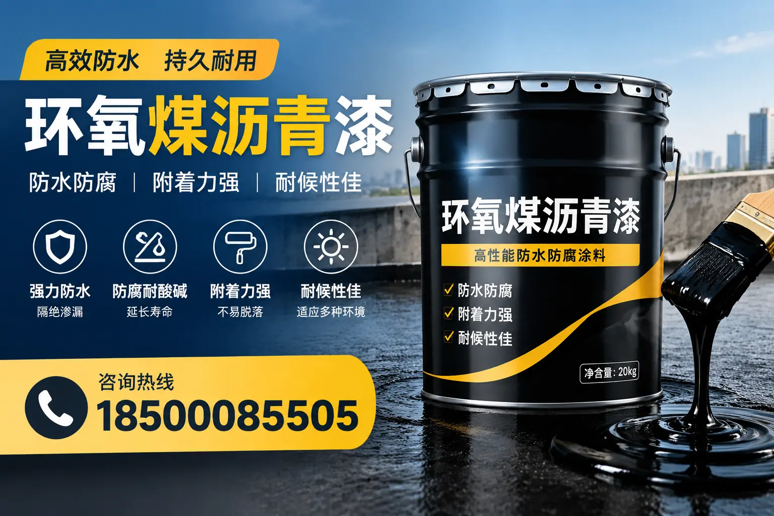环氧煤沥青漆使用中的常见问题及解决方案,南平用户指南